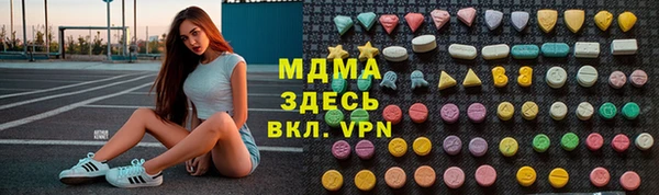 стафф Верхний Тагил