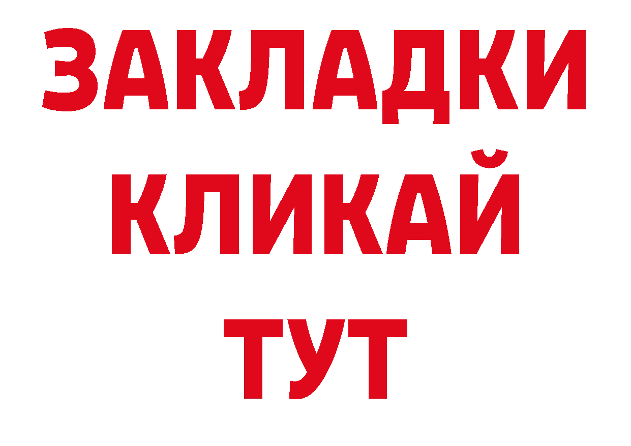 Галлюциногенные грибы прущие грибы сайт сайты даркнета ссылка на мегу Улан-Удэ